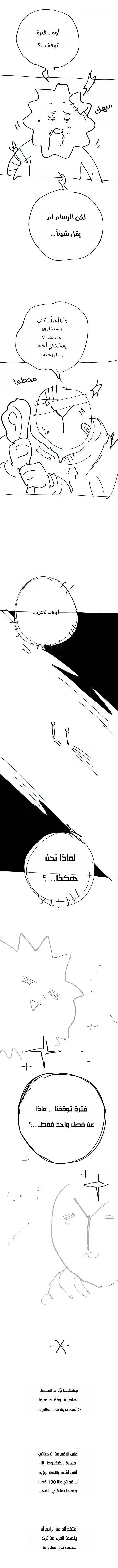 Read World’s Strongest Troll AR Manga Online