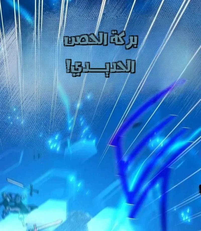Read World’s Strongest Troll AR Manga Online