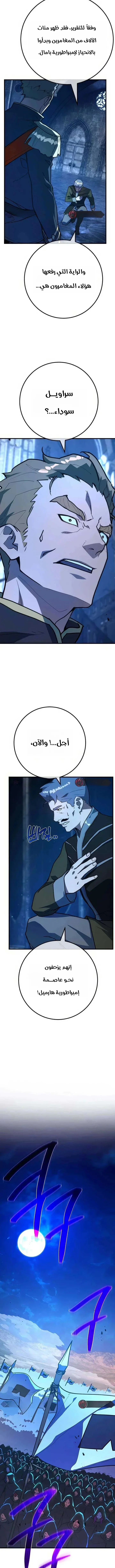 Read World’s Strongest Troll AR Manga Online