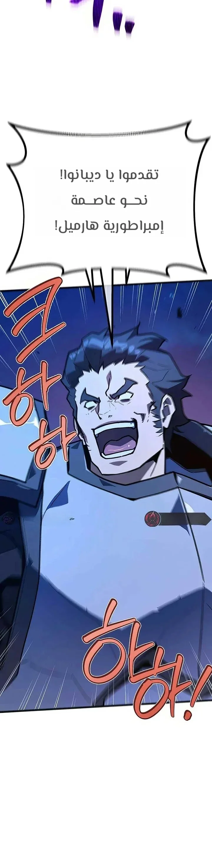 Read World’s Strongest Troll AR Manga Online