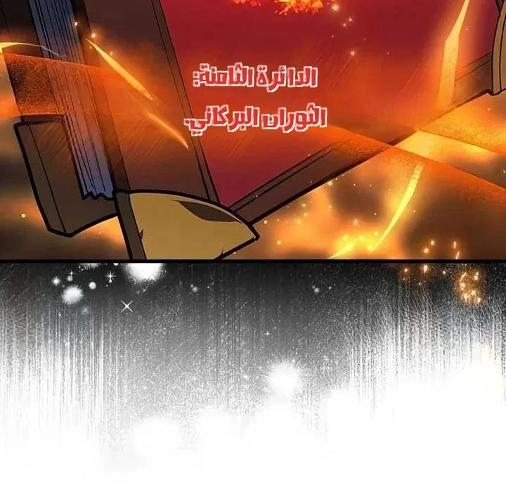 Read World’s Strongest Troll AR Manga Online