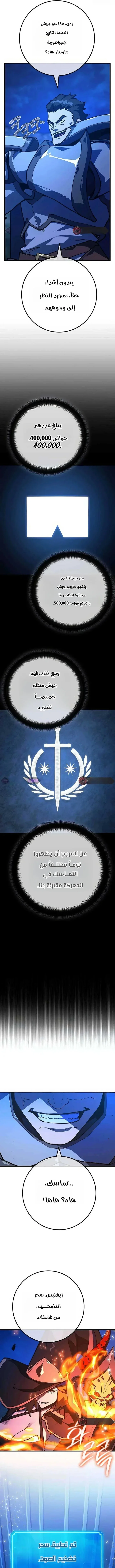 Read World’s Strongest Troll AR Manga Online
