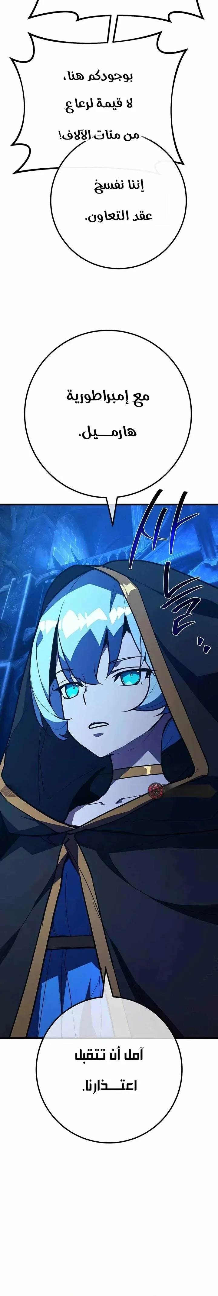 Read World’s Strongest Troll AR Manga Online