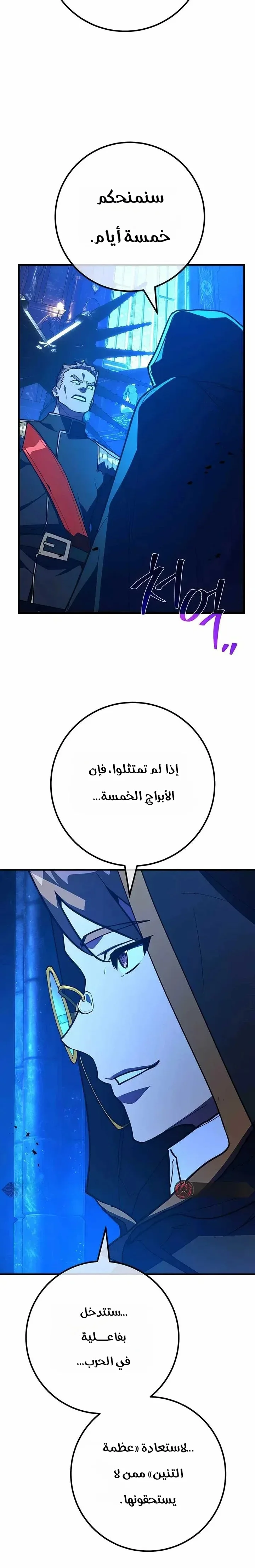 Read World’s Strongest Troll AR Manga Online