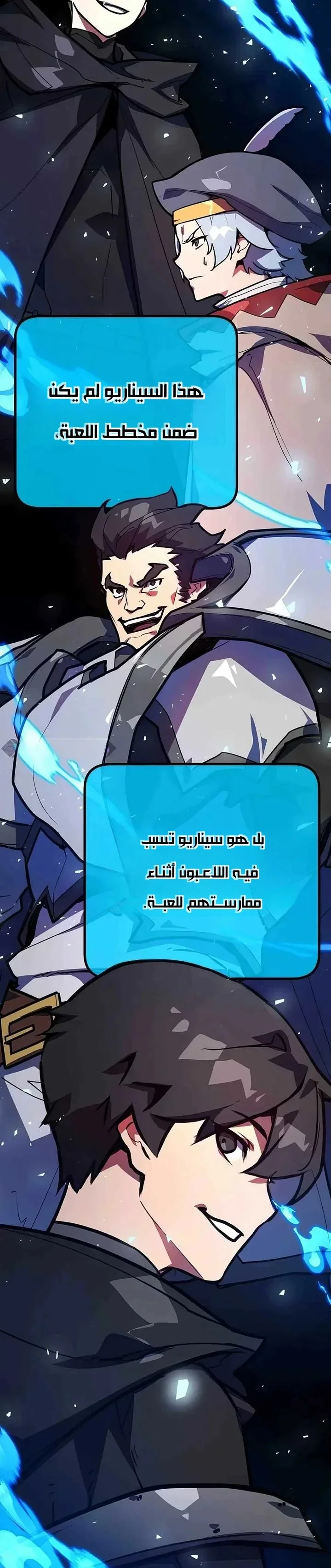 Read World’s Strongest Troll AR Manga Online