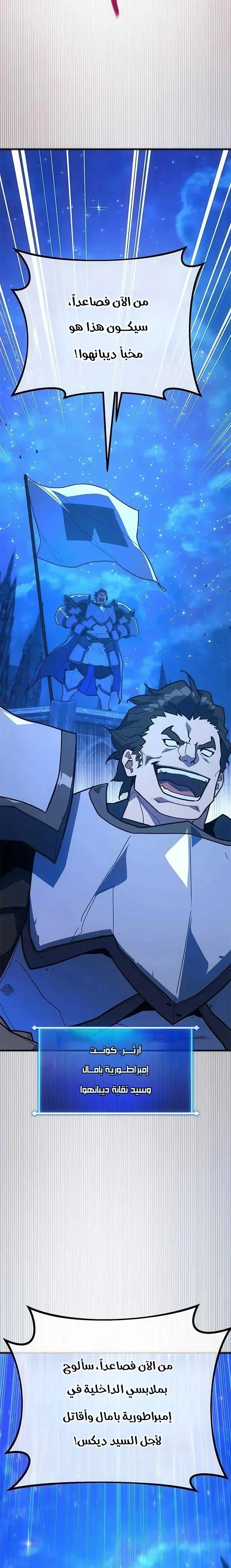 Read World’s Strongest Troll AR Manga Online