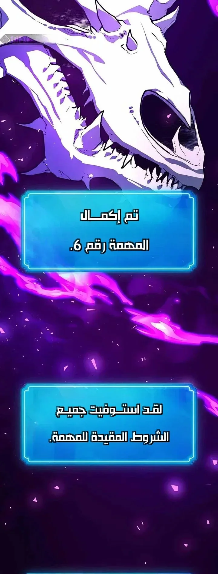 Read World’s Strongest Troll AR Manga Online