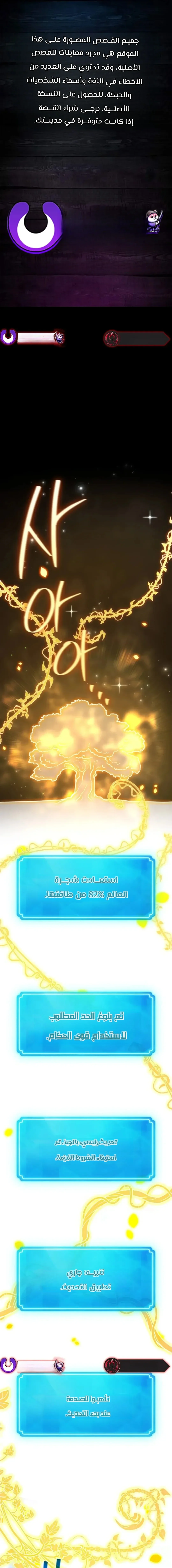 Read World’s Strongest Troll AR Manga Online