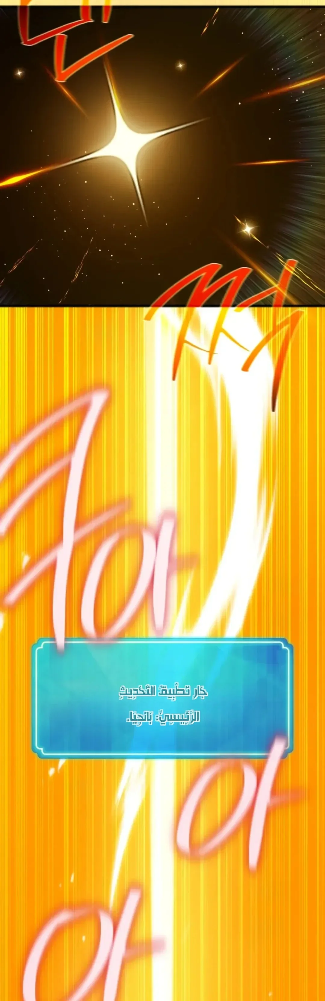 Read World’s Strongest Troll AR Manga Online