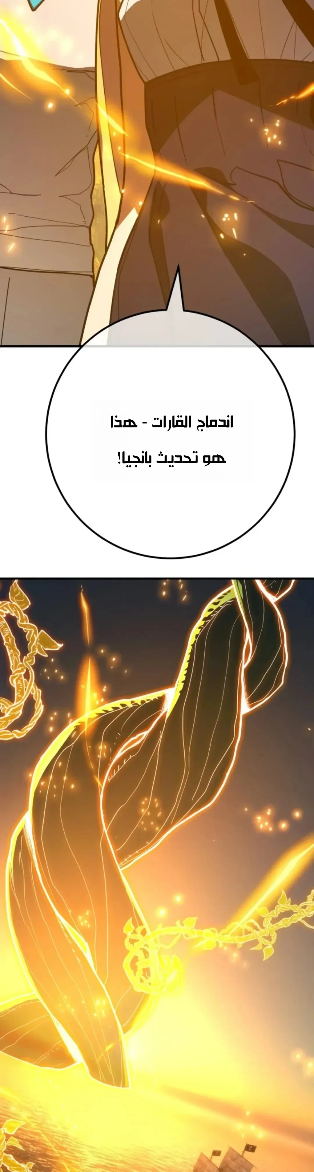 Read World’s Strongest Troll AR Manga Online