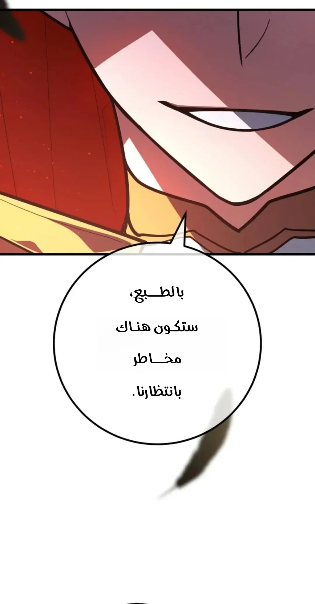 Read World’s Strongest Troll AR Manga Online