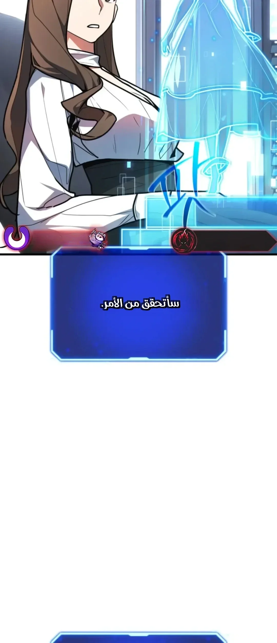 Read World’s Strongest Troll AR Manga Online