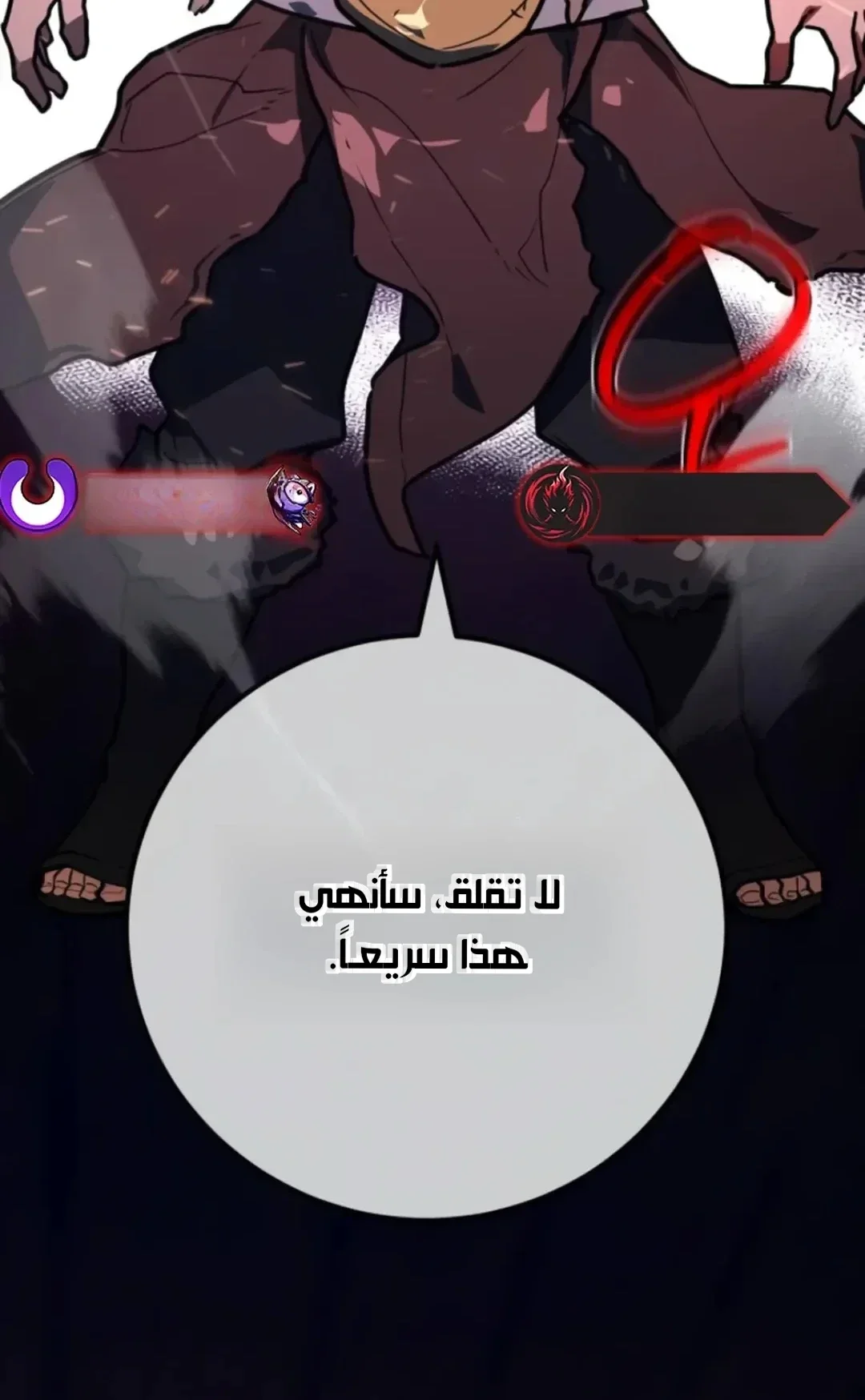 Read World’s Strongest Troll AR Manga Online