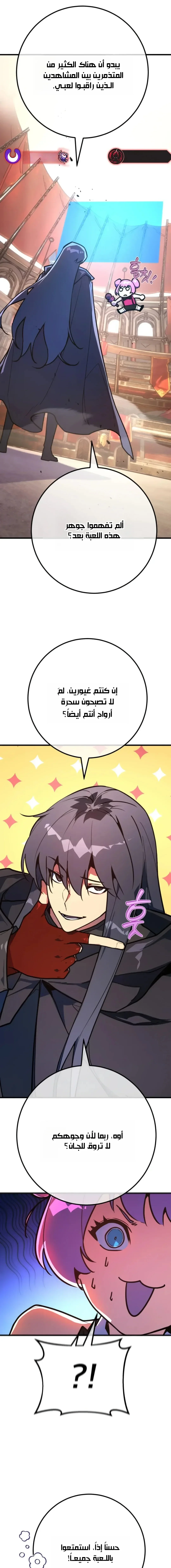 Read World’s Strongest Troll AR Manga Online
