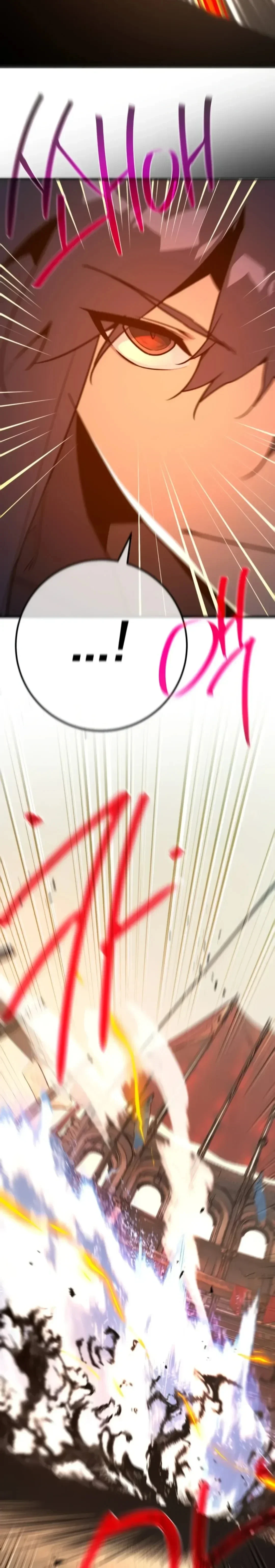 Read World’s Strongest Troll AR Manga Online