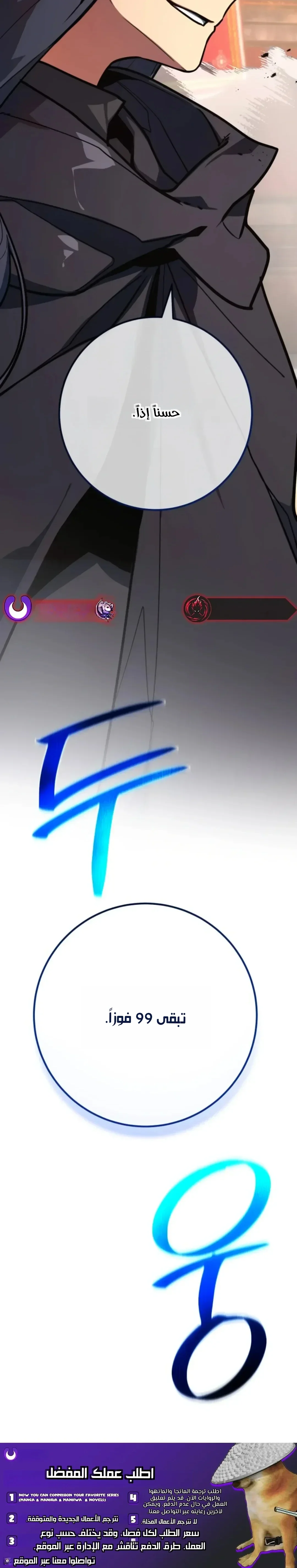 Read World’s Strongest Troll AR Manga Online