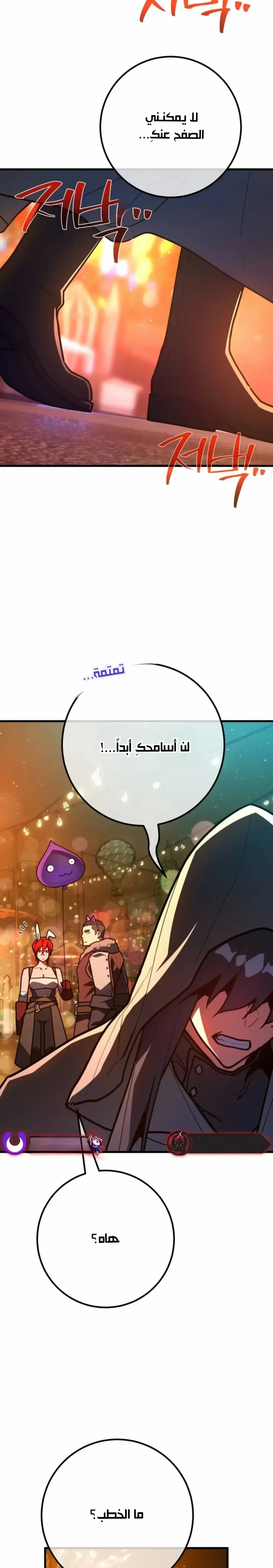 Read World’s Strongest Troll AR Manga Online