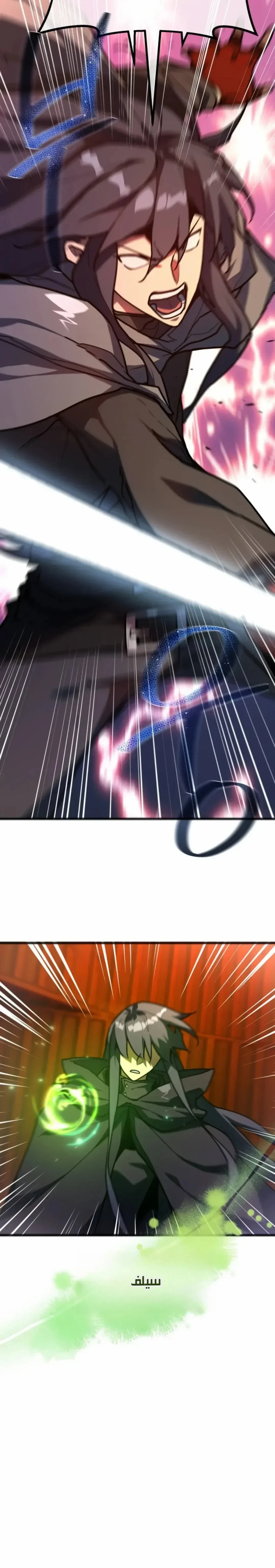Read World’s Strongest Troll AR Manga Online