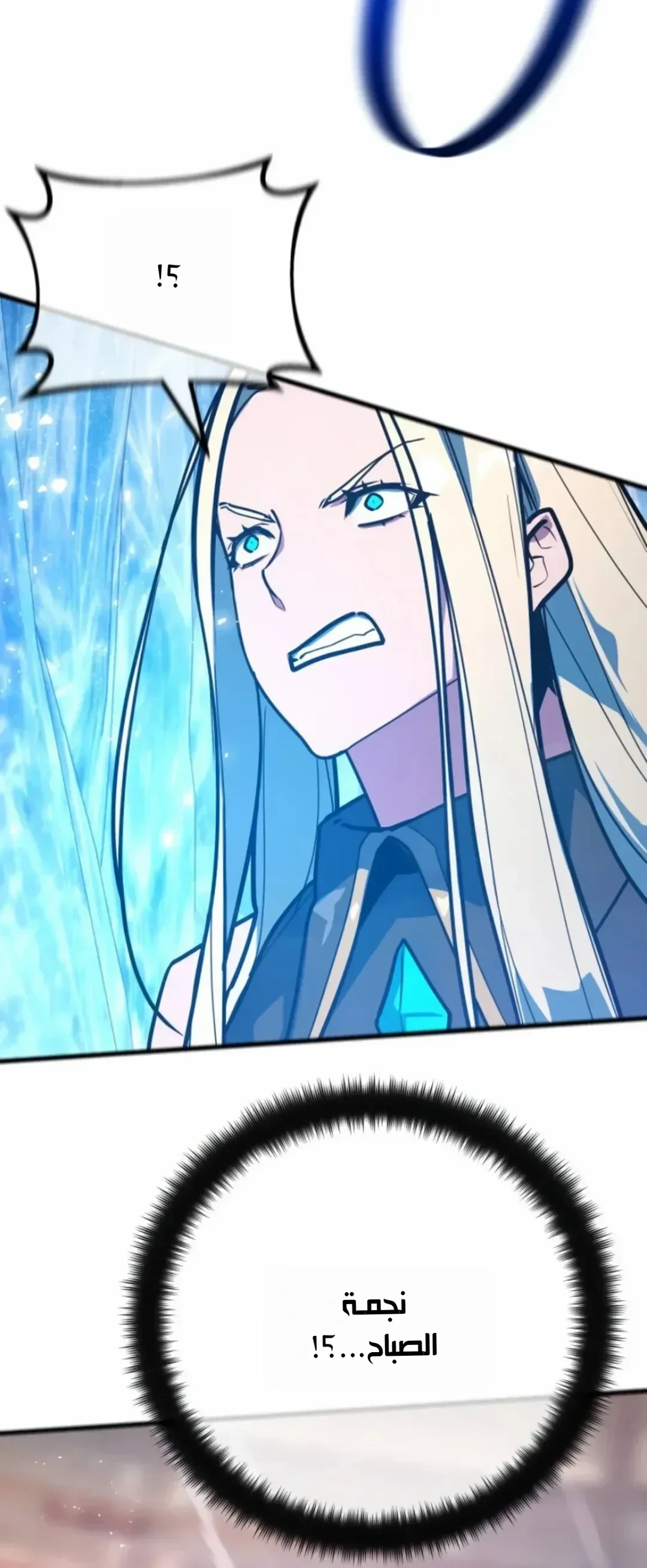 Read World’s Strongest Troll AR Manga Online