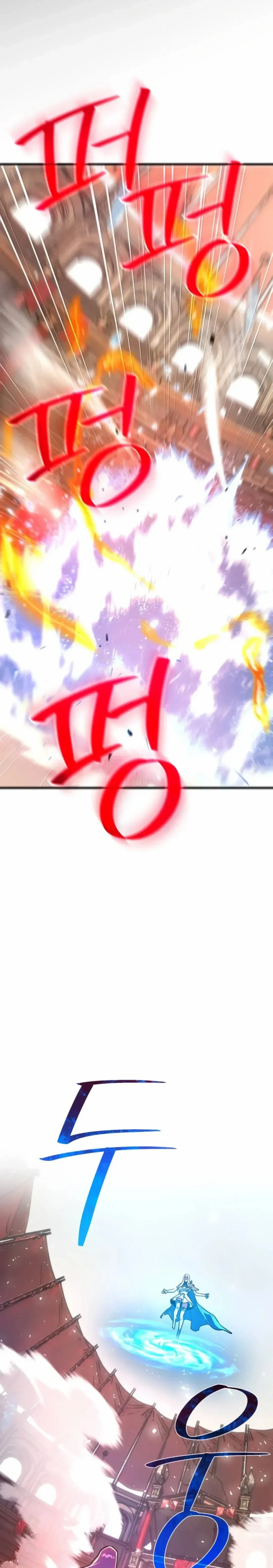 Read World’s Strongest Troll AR Manga Online