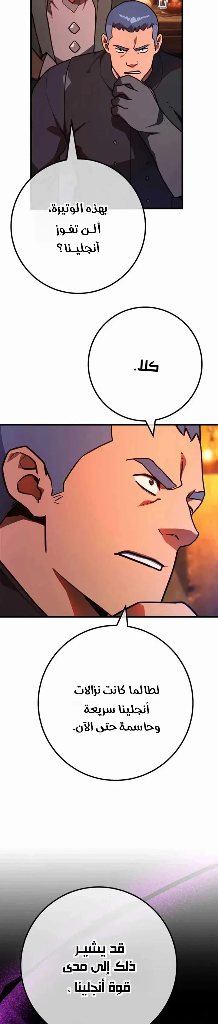 Read World’s Strongest Troll AR Manga Online