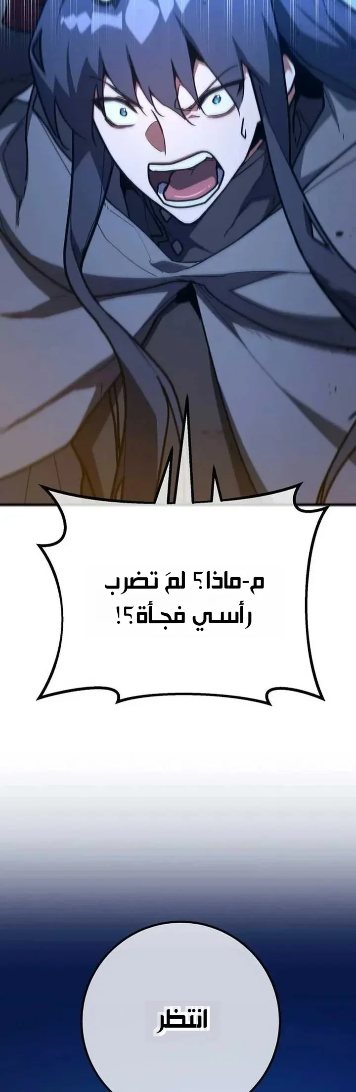 Read World’s Strongest Troll AR Manga Online