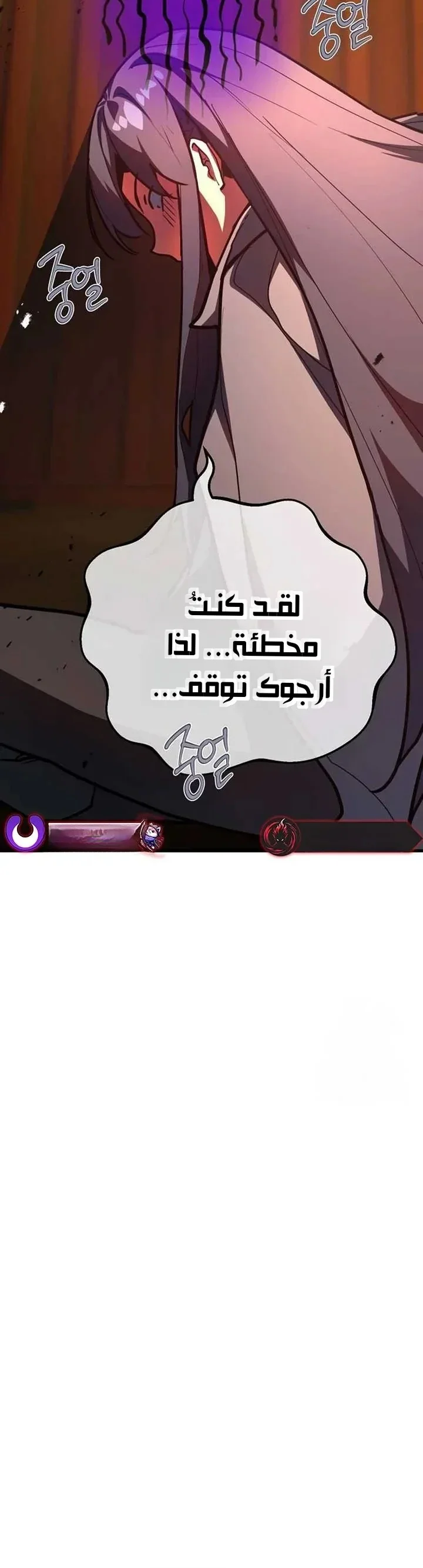 Read World’s Strongest Troll AR Manga Online