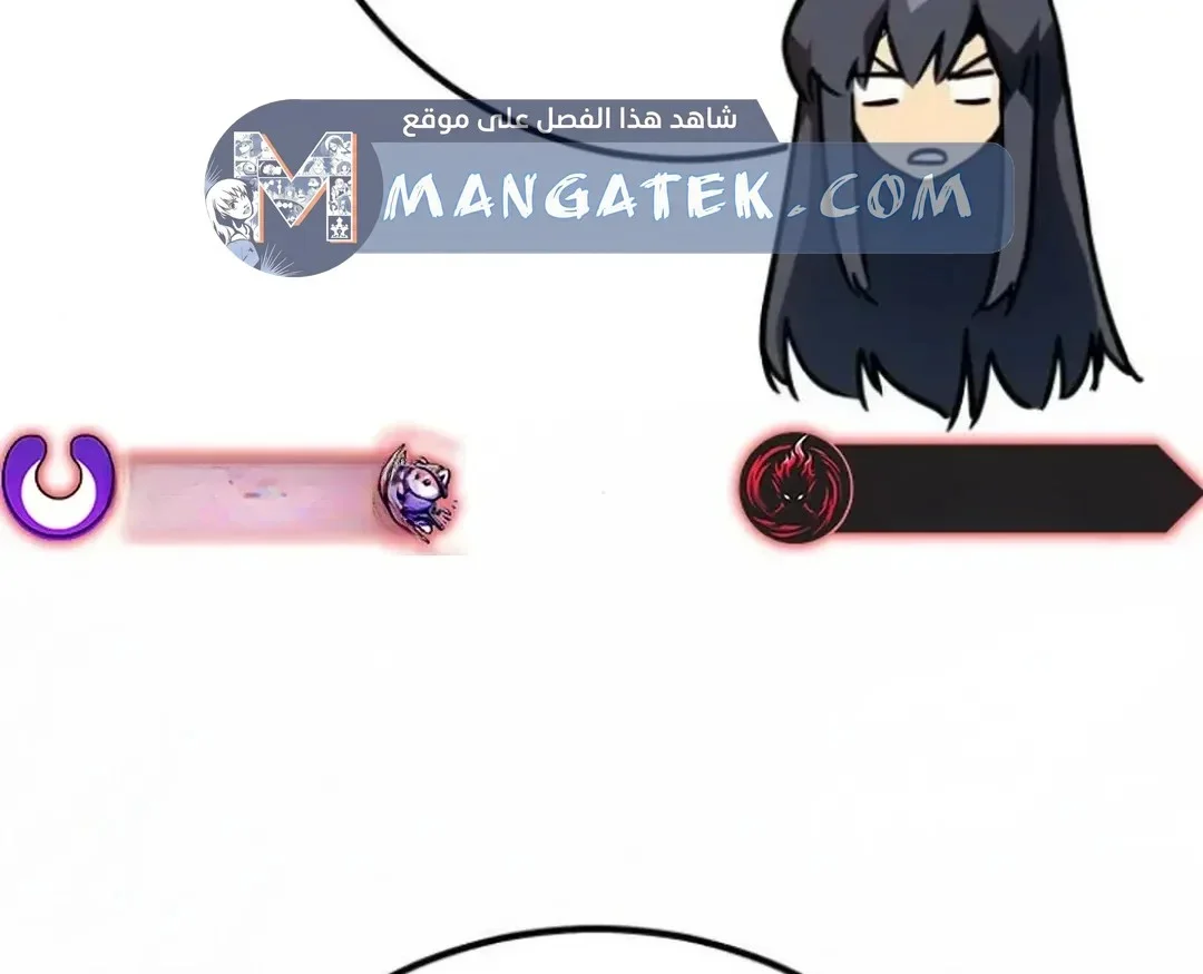 Read World’s Strongest Troll AR Manga Online