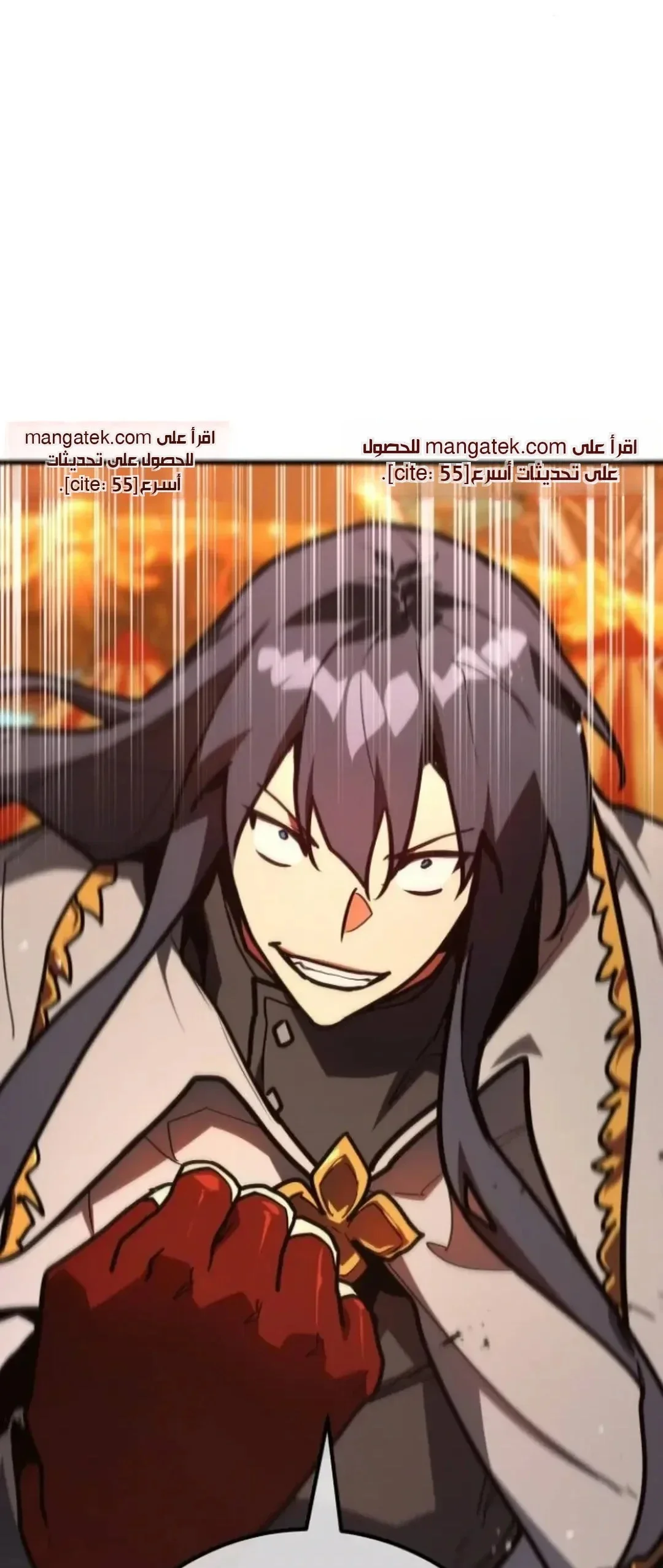 Read World’s Strongest Troll AR Manga Online