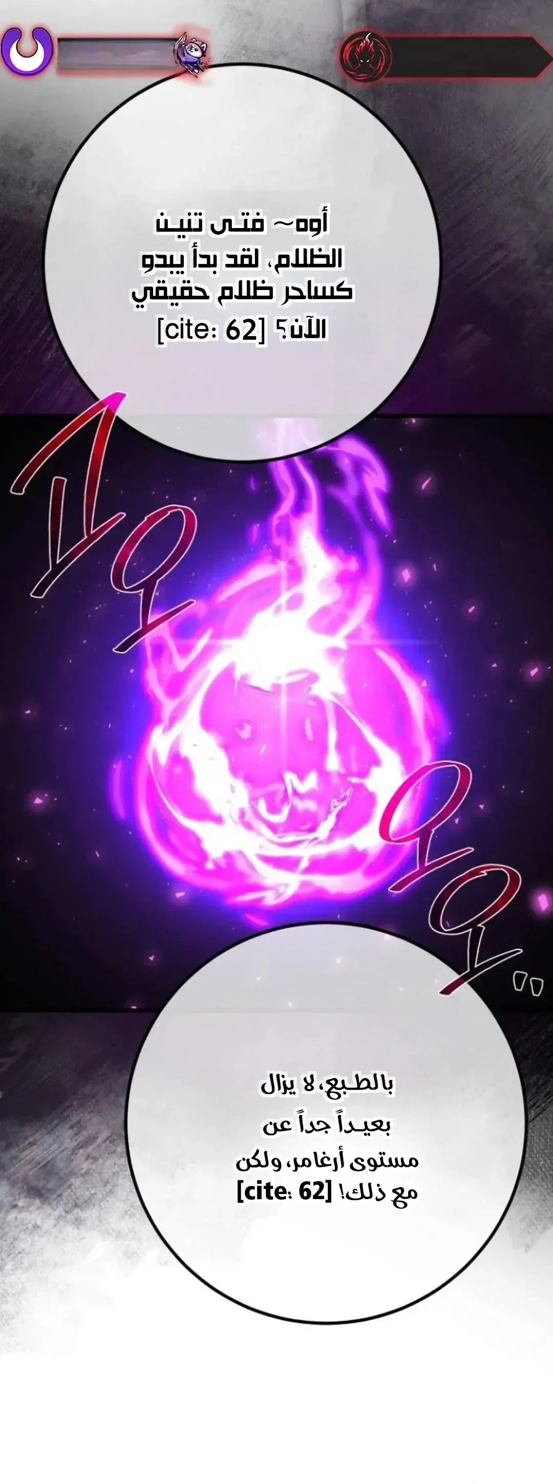 Read World’s Strongest Troll AR Manga Online