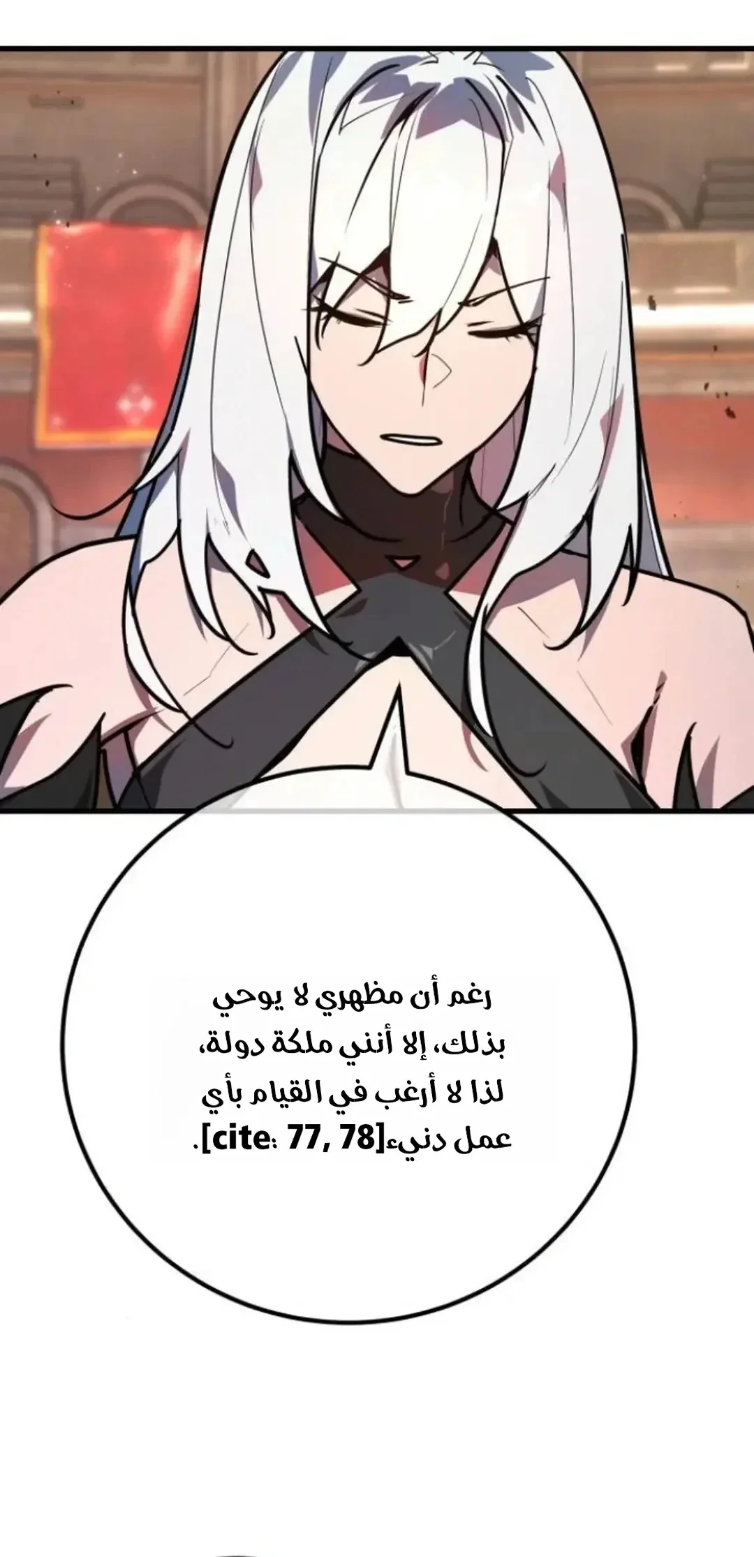 Read World’s Strongest Troll AR Manga Online