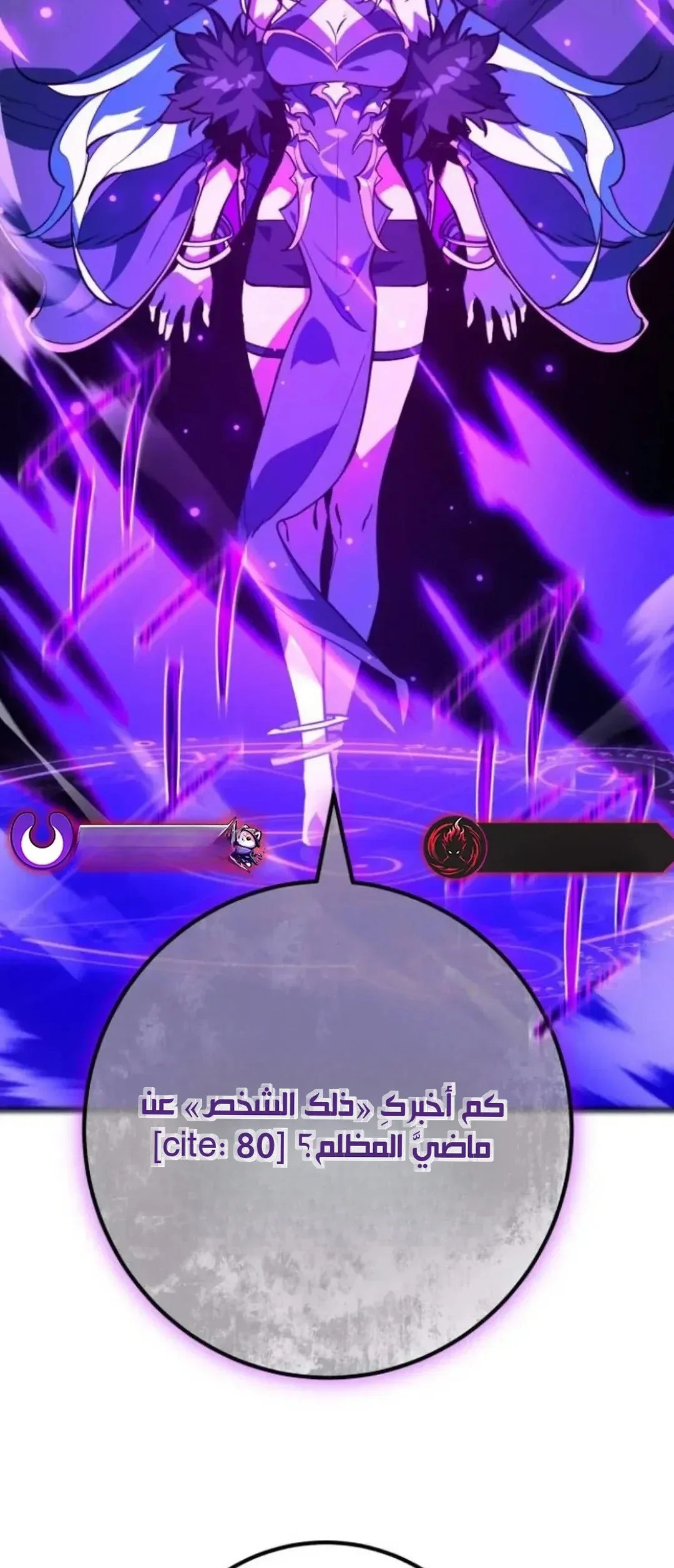 Read World’s Strongest Troll AR Manga Online