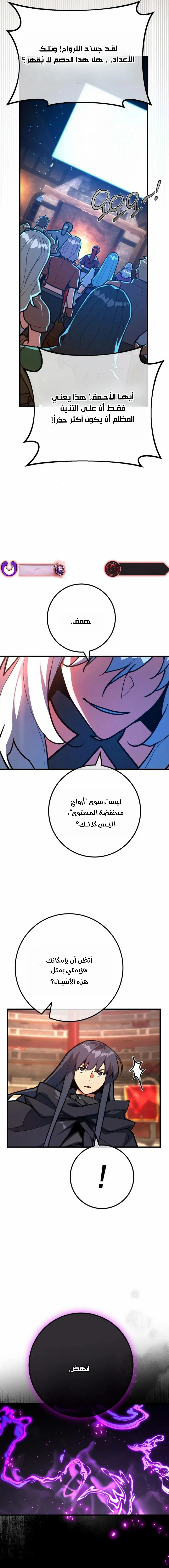 Read World’s Strongest Troll AR Manga Online