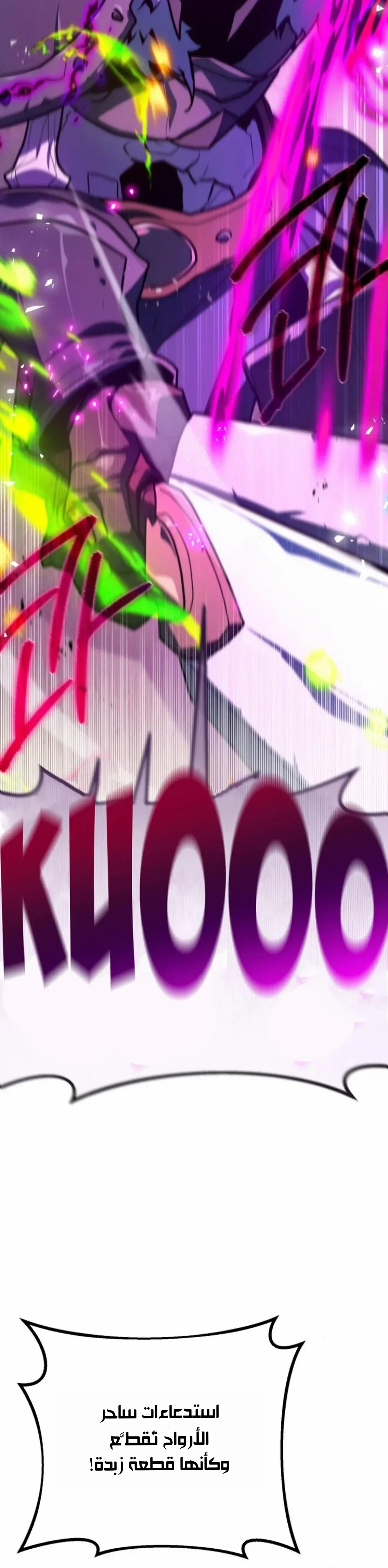 Read World’s Strongest Troll AR Manga Online