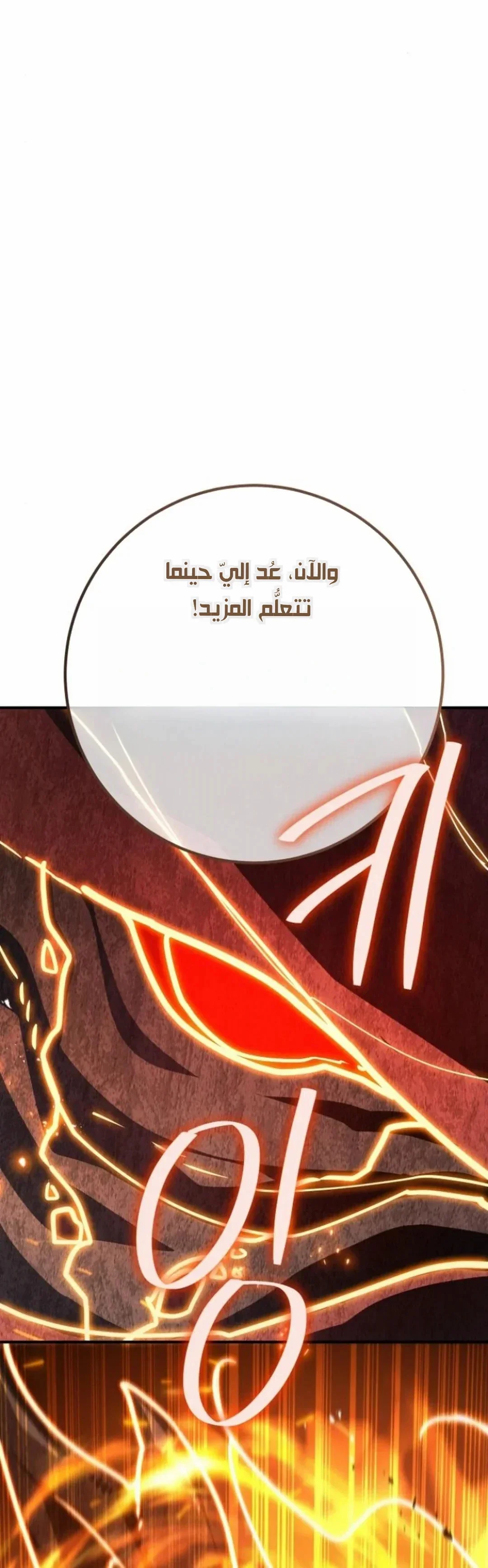 Read World’s Strongest Troll AR Manga Online