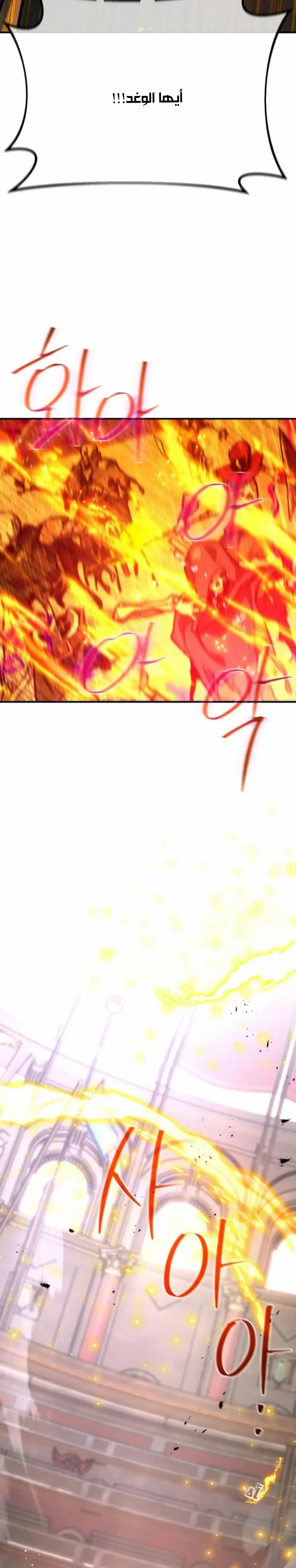 Read World’s Strongest Troll AR Manga Online