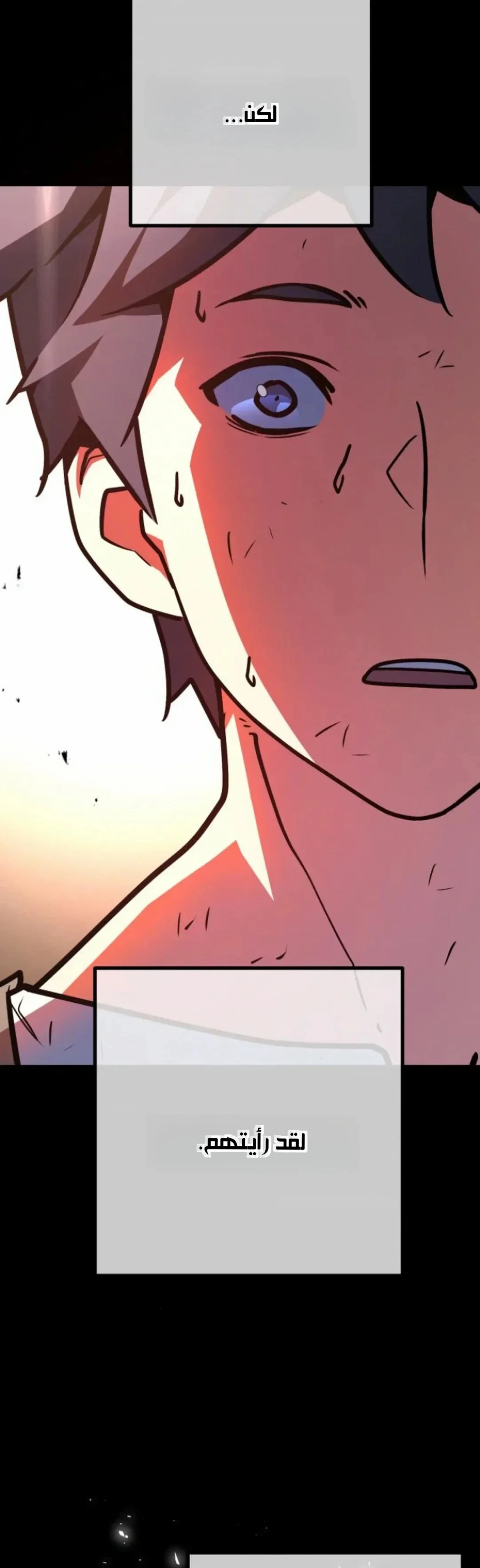 Read World’s Strongest Troll AR Manga Online