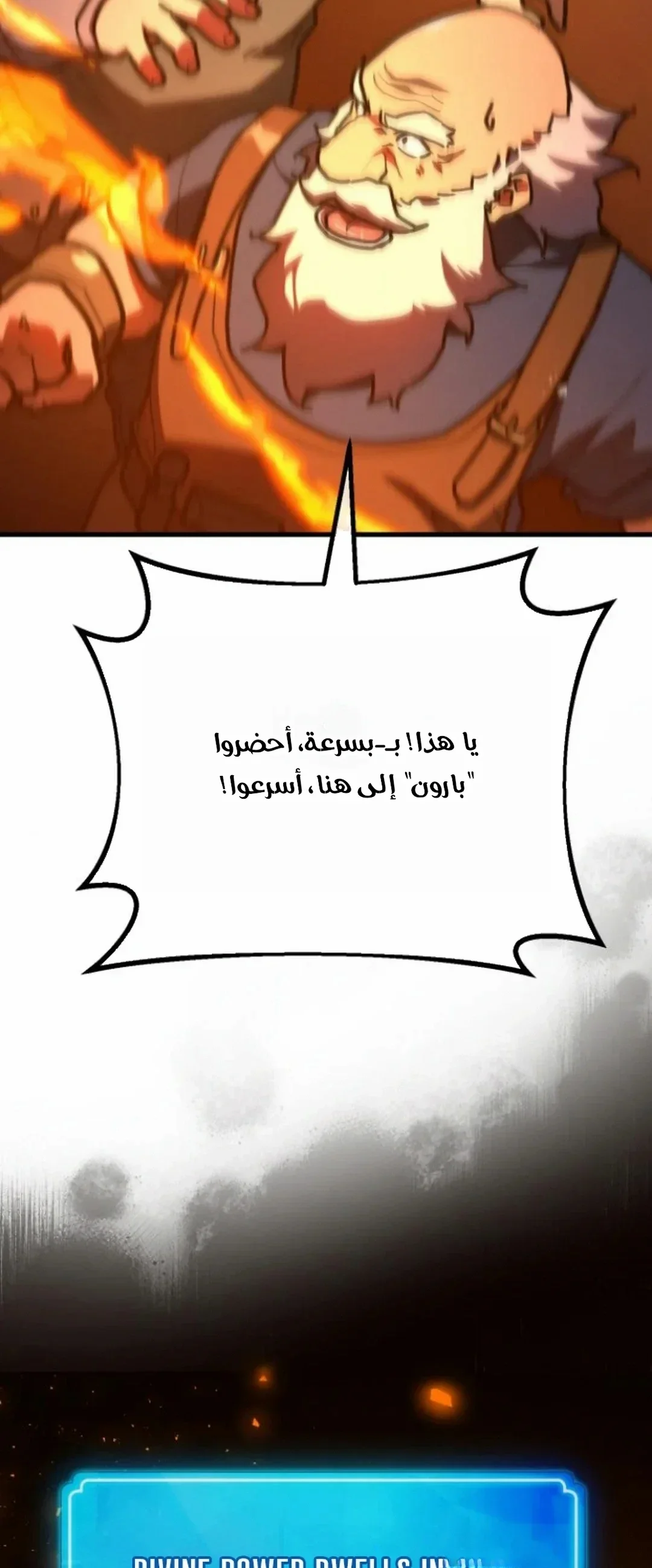 Read World’s Strongest Troll AR Manga Online