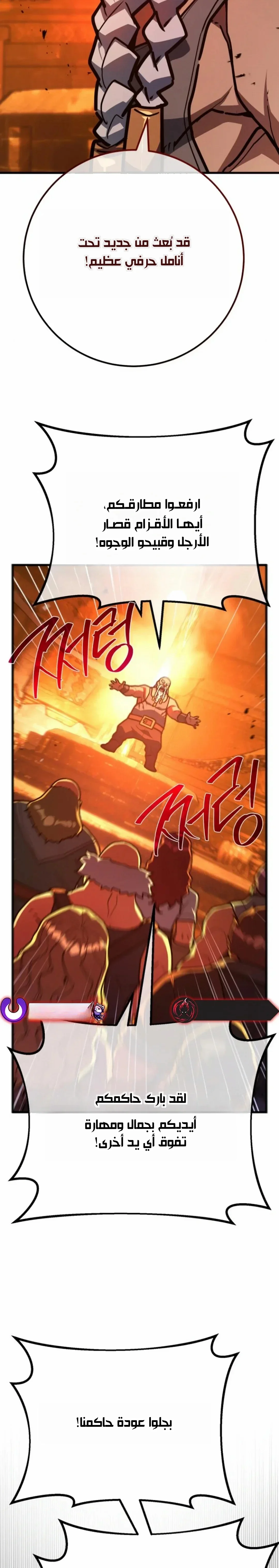 Read World’s Strongest Troll AR Manga Online