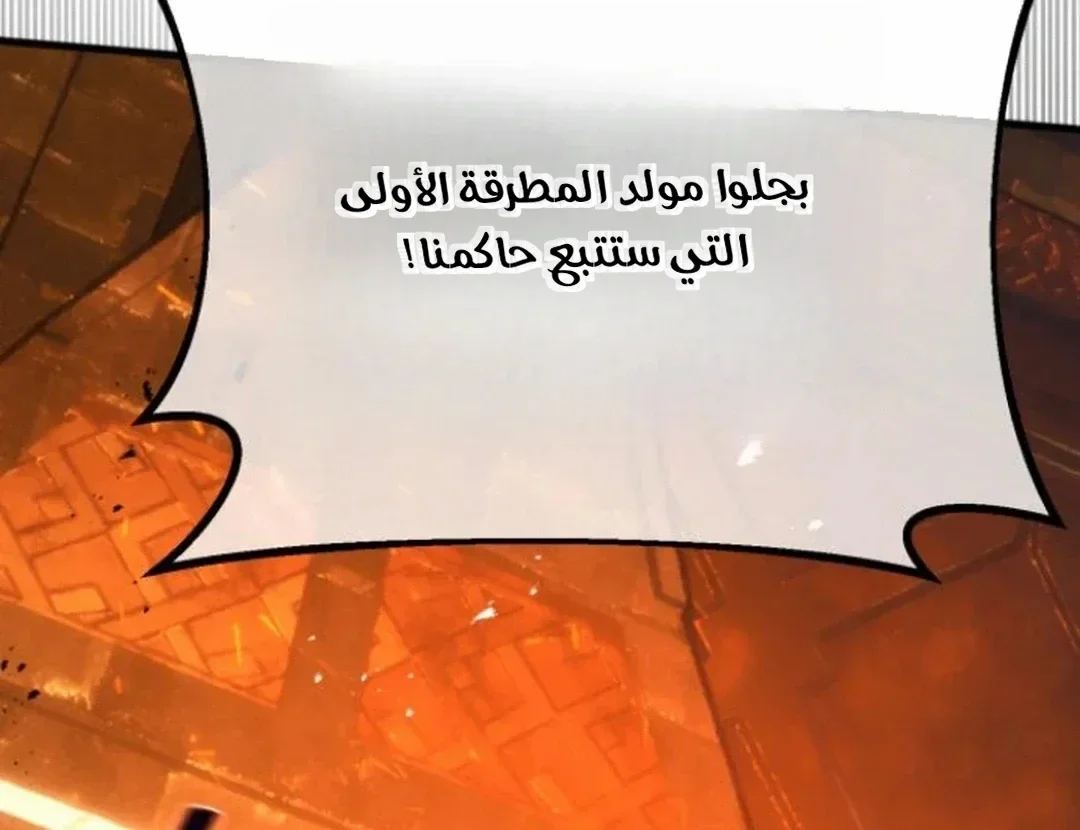 Read World’s Strongest Troll AR Manga Online