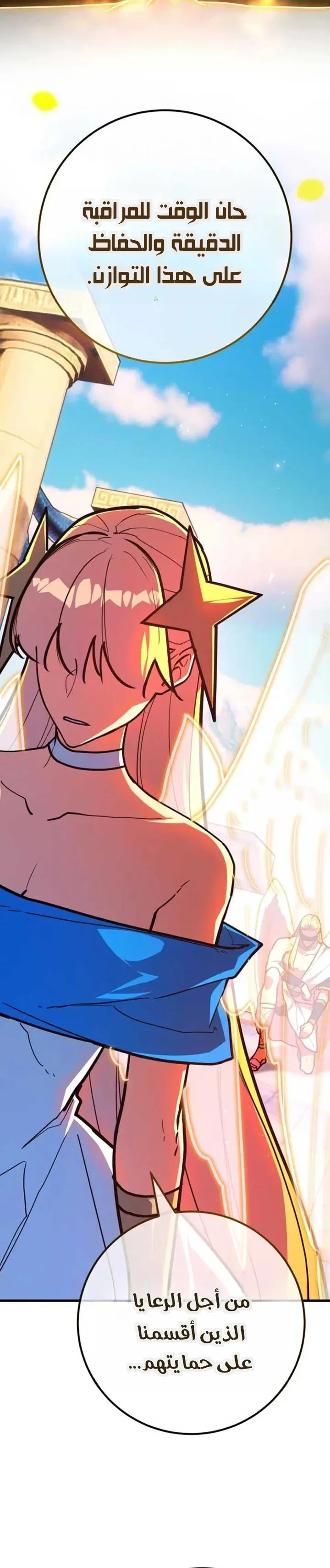 Read World’s Strongest Troll AR Manga Online