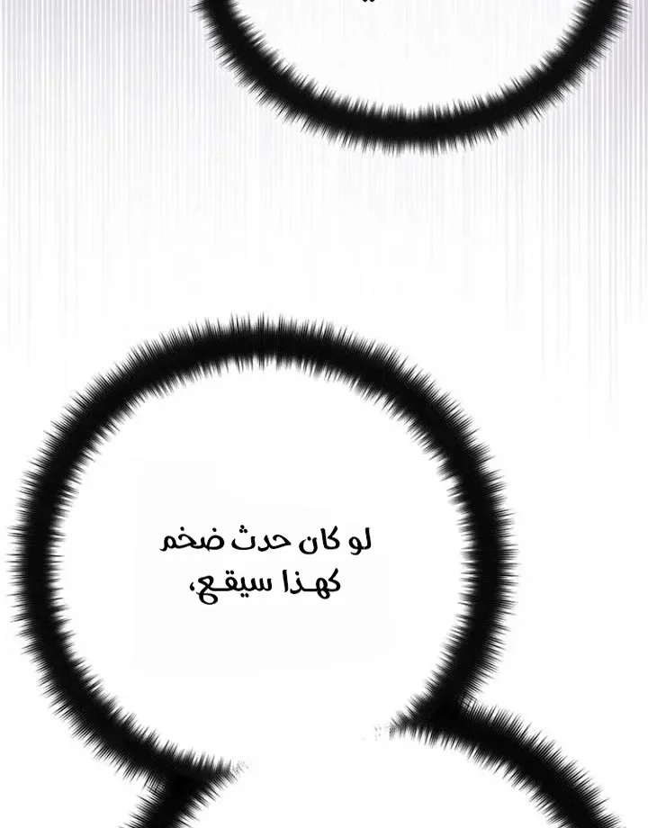 Read World’s Strongest Troll AR Manga Online