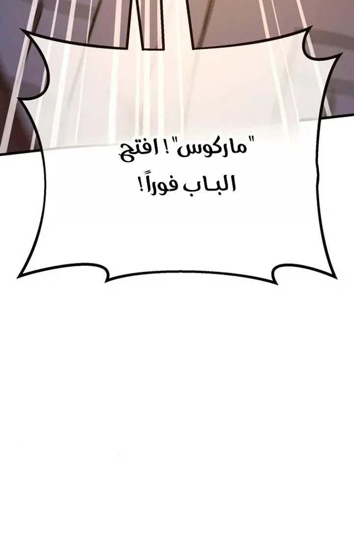 Read World’s Strongest Troll AR Manga Online