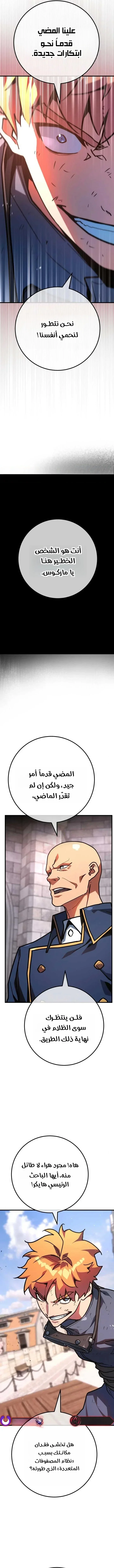 Read World’s Strongest Troll AR Manga Online