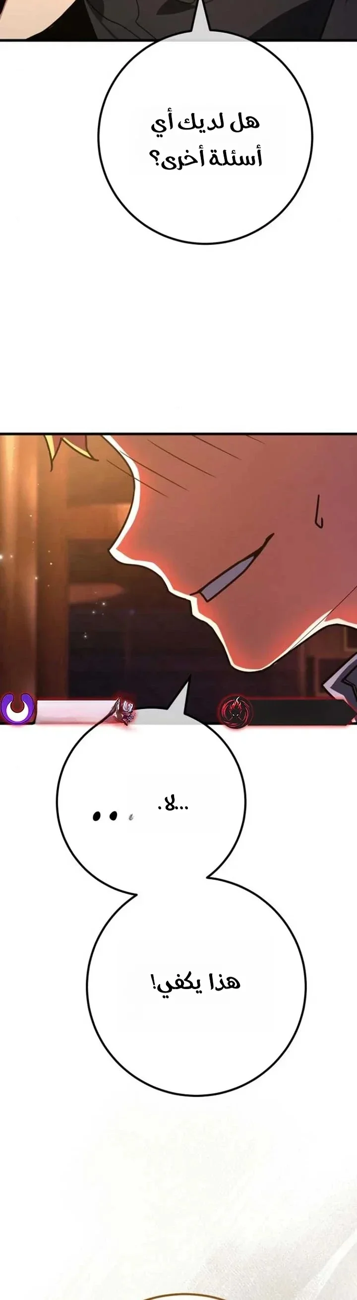 Read World’s Strongest Troll AR Manga Online