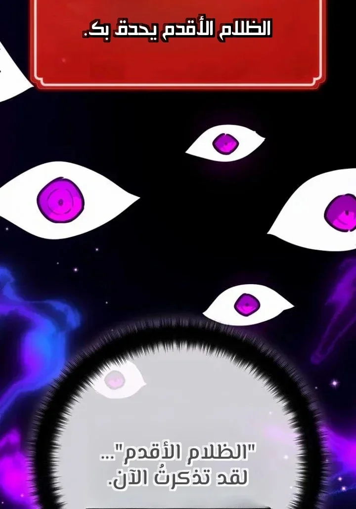 Read World’s Strongest Troll AR Manga Online
