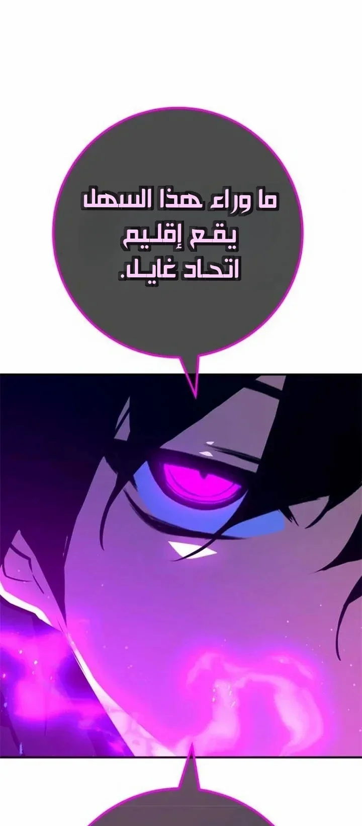 Read World’s Strongest Troll AR Manga Online