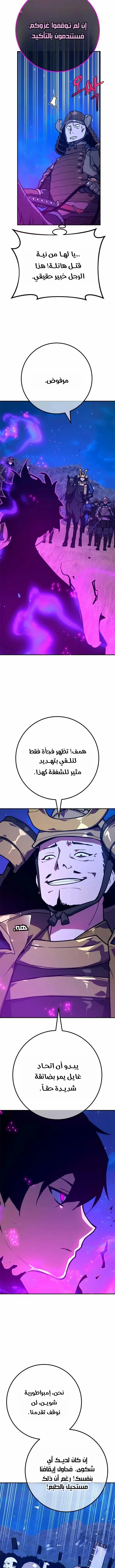 Read World’s Strongest Troll AR Manga Online