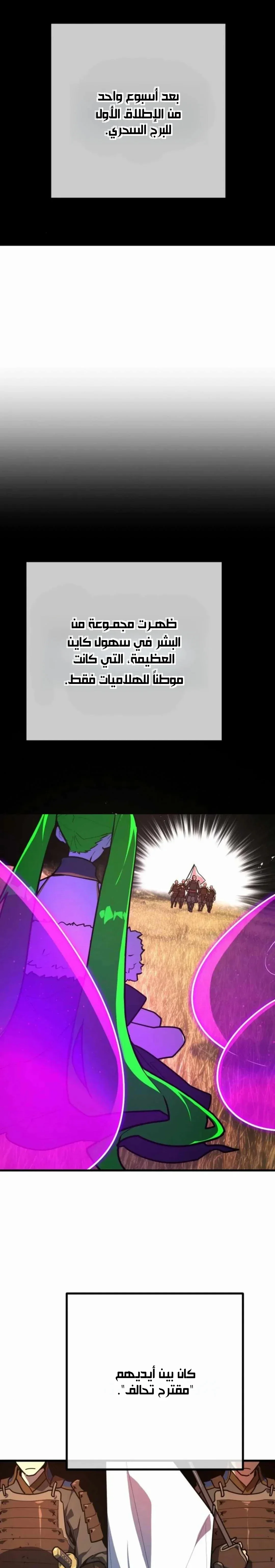 Read World’s Strongest Troll AR Manga Online