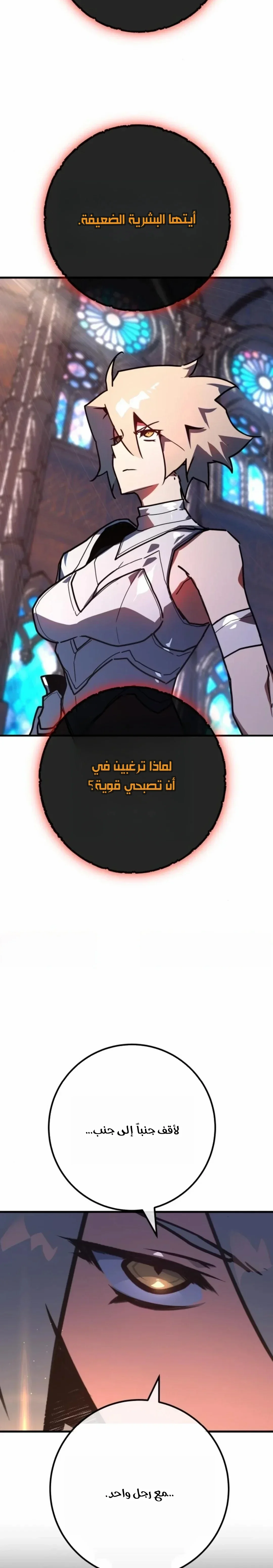 Read World’s Strongest Troll AR Manga Online